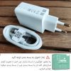 شارژر دیواری شیائومی مدل 22.5 واتی به همراه کابل usb-c